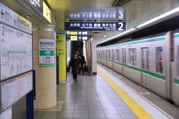 Tokion metro — kuvapankkivalokuva