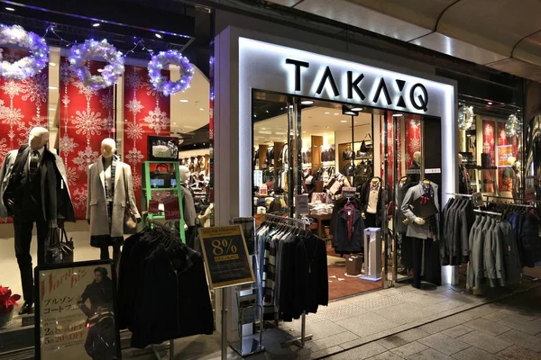 Japón tienda de ropa — Foto de Stock