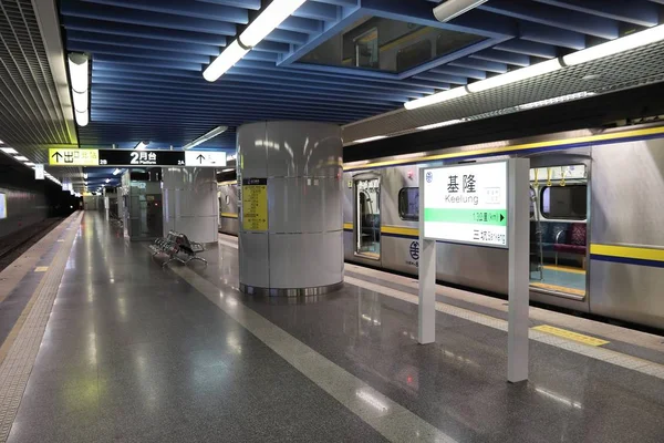 Station Keelung — Stockfoto