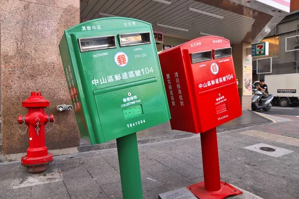 Taipei eğik posta kutuları — Stok fotoğraf