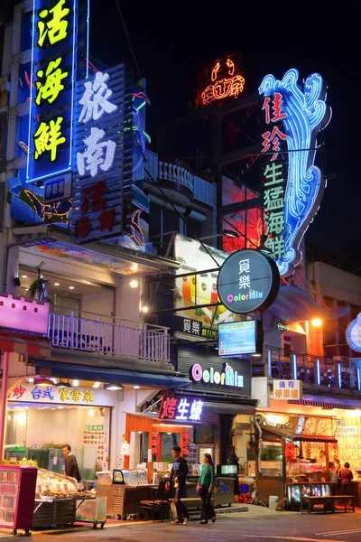 Тайванська ніч — стокове фото