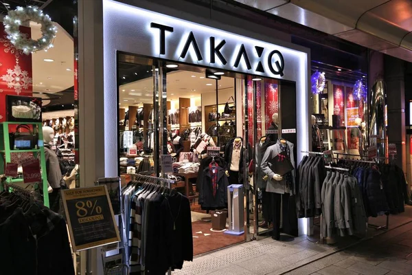 Tienda de ropa Kyoto — Foto de Stock
