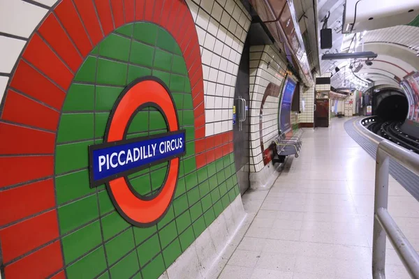 Estação de Metro de Londres — Fotografia de Stock
