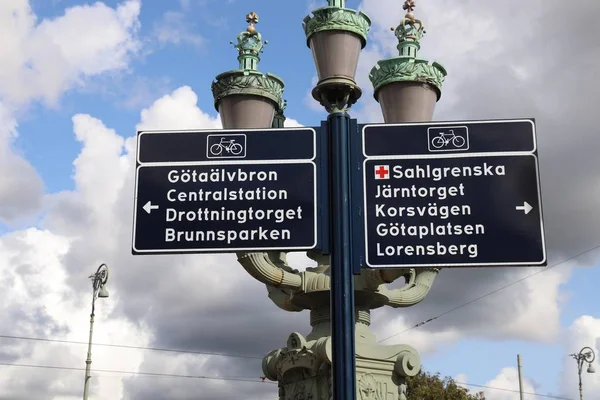 Goteborg σημεία ενδιαφέροντος — Φωτογραφία Αρχείου