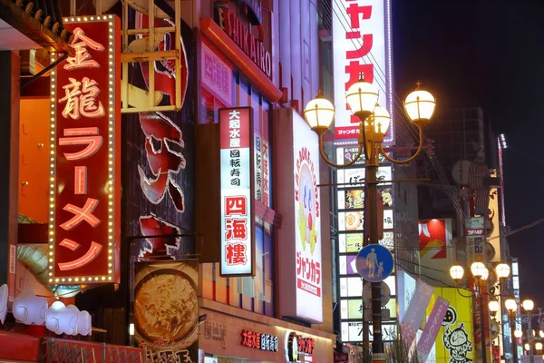 Osaka gece şehir — Stok fotoğraf