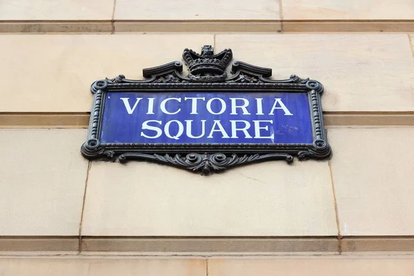 Виктория-сквер — стоковое фото