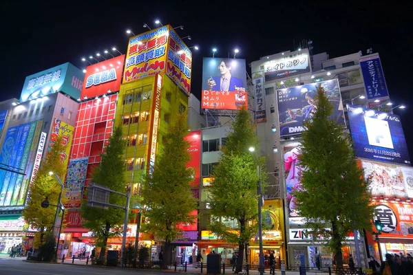 Ville électrique d'Akihabara — Photo