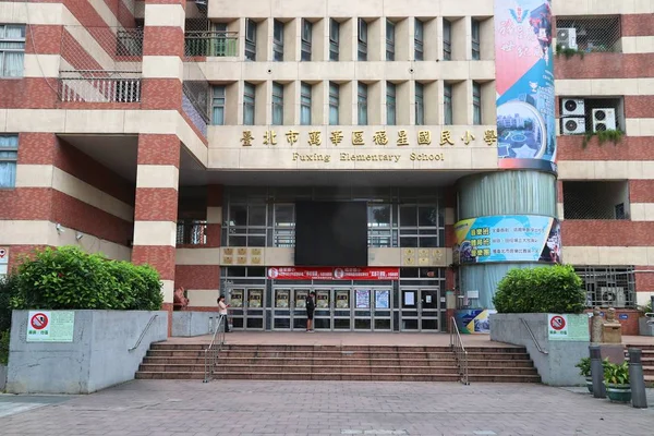 Tajvani általános iskola — Stock Fotó