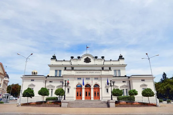 A bolgár Parlament — Stock Fotó