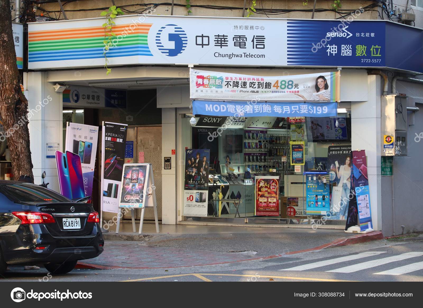 Taiwan — Stock Editorial Photo © tupungato 308088734