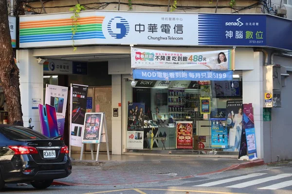 Chunghwatelecom, Tchaj-wan — Stock fotografie