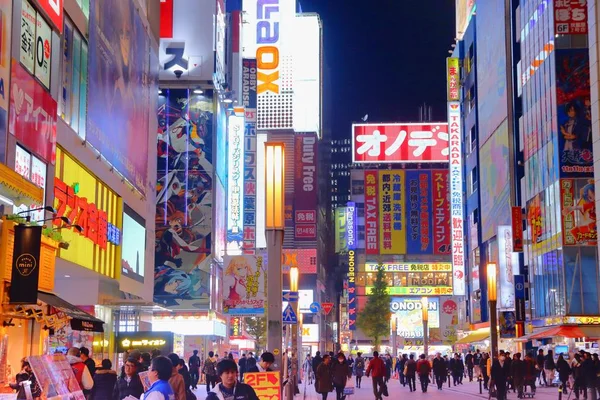 Tokyo City Night — Foto Stock