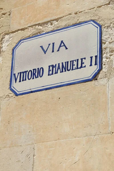 Via Vittorio Emanuele Ii — 图库照片