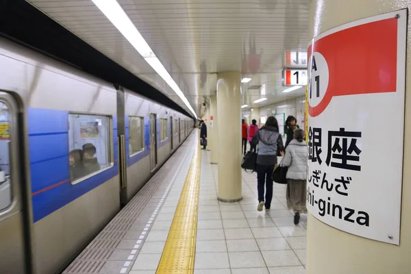 Tokyo Japan December 2016 Mensen Wachten Higashi Ginza Station Van — Stockfoto