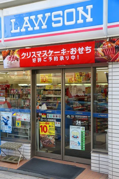 Osaka Japan November Vember 2016 Lawson Store Osaka Japan 日本有9065家劳森品牌商店 — 图库照片