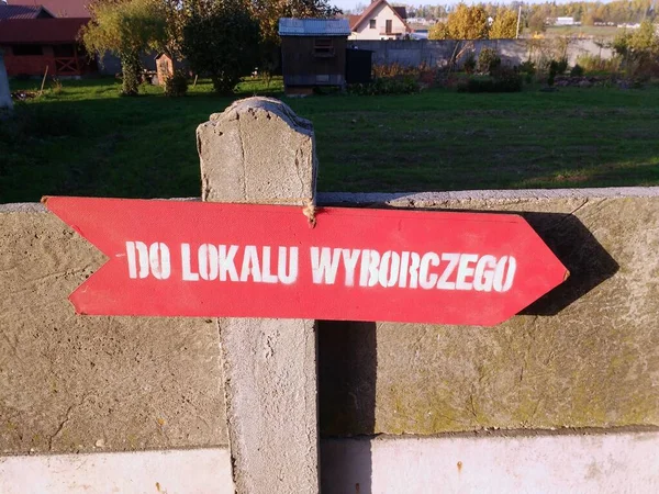 Wybory Polsce Znak Prowizoryczny Lokalu Wyborczego Polsku Lokalu Wyborczego — Zdjęcie stockowe