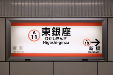 TOKYO, JAPONYA - 1 Aralık 2016: Tokyo metrosunun Higashi-Ginza istasyonu. Toei Metro ve Tokyo Metro 285 istasyona ve 8.7 milyon günlük kullanıcıya sahiptir..