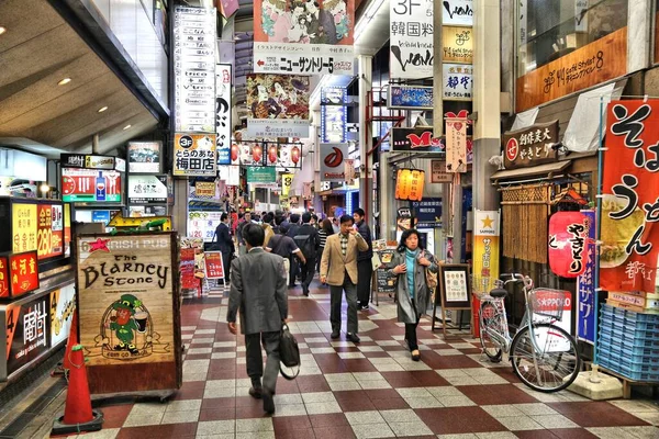 Осака Япония Ноября 2016 Года Люди Посещают Закрытую Торговую Улицу — стоковое фото