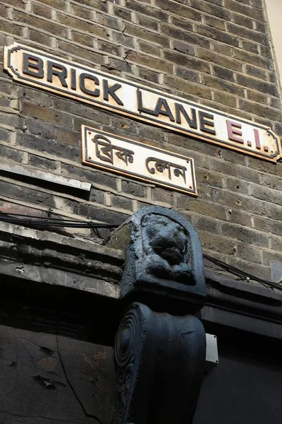 Brick Lane Rue Shoreditch Londres Royaume Uni Langue Anglaise Bengali — Photo