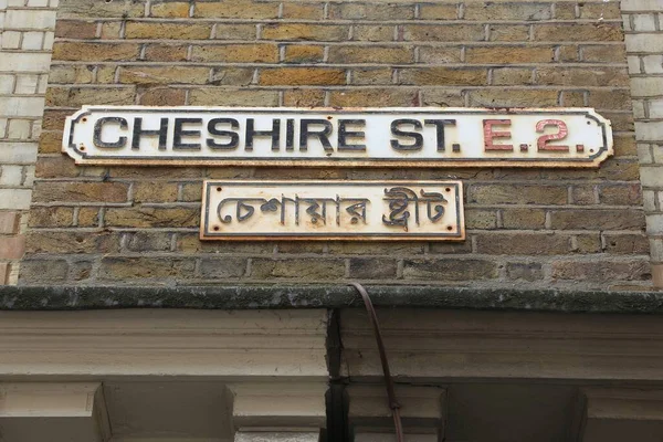Cheshire Street Улица Шордиче Лондон Великобритания Английский Бенгальский Языки Бангладешское — стоковое фото