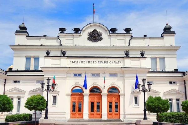 Bulgariens Parlament Sofia Architektur Stil Der Neorenaissance — Stockfoto