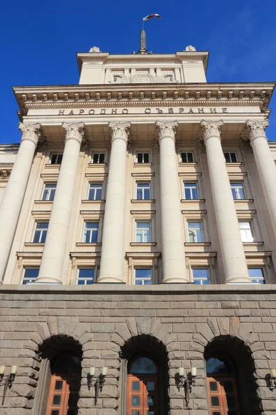 Parlamento Bulgaria Edificio Sofía Capital Texto Fachada Dice Narodno Sabranie — Foto de Stock