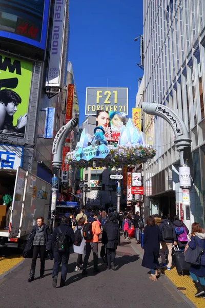 Tokyo Japon Décembre 2016 Les Gens Visitent Rue Commerçante Center — Photo