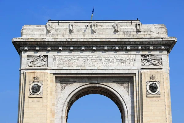 Bukarest Romania Triumphbogen Europäische Wahrzeichen — Stockfoto