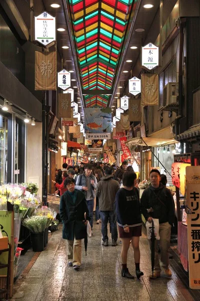 Kyoto Giappone Novembre 2016 Gente Visita Mercato Nishiki Kyoto Giappone — Foto Stock