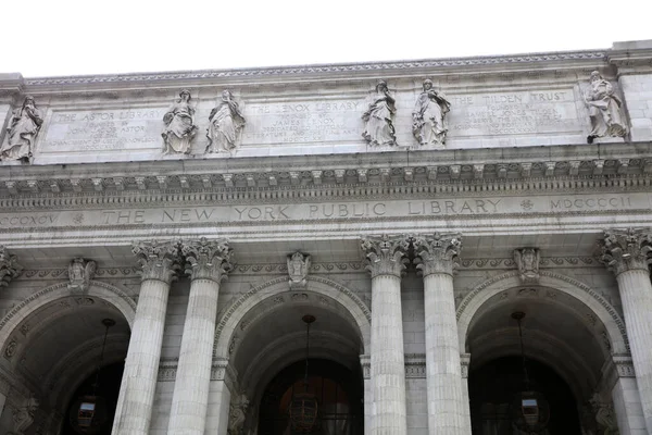 ニューヨーク公共図書館 ニックだ アメリカ — ストック写真