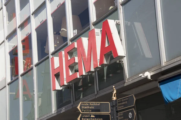 Loja, exterior com logotipo Hema — Fotografia de Stock