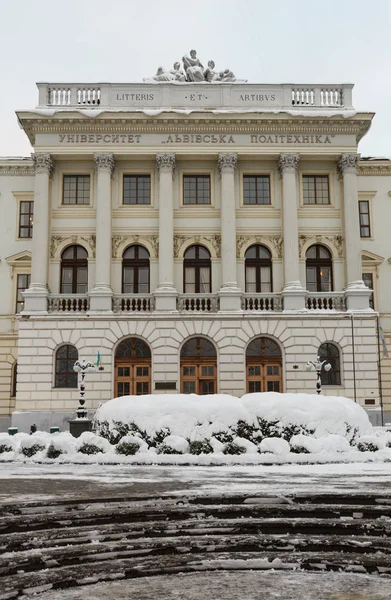 Gyönyörű Éjszaka Téli Városkép Város Központ Lviv Ukrajna Lviv Polytechnic — Stock Fotó