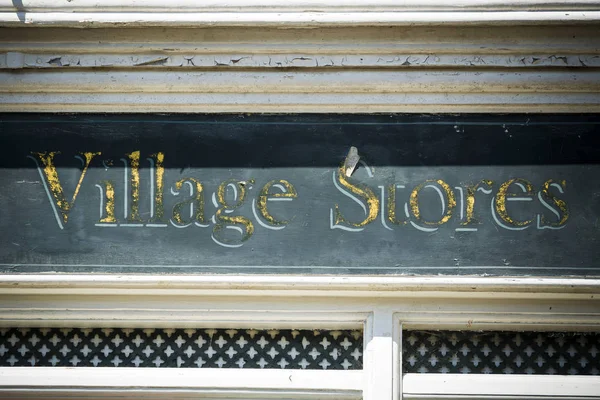 Verweerde Dorpswinkels Ondertekenen Boven Lokaal Bedrijf English Village — Stockfoto