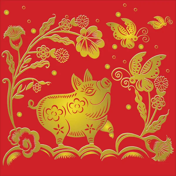 Paper Cut Pig Zodiac Chinese New Year 2019 Happy Chinese — Stock Vector