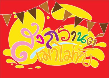 Tayland Vektör Songkran Festivali, Tay geleneksel, Tay Wat