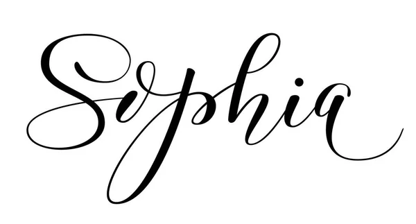 Girl Name Sophia Brush Pen Lettering Isolated Background Handwritten Vector — Stock Vector