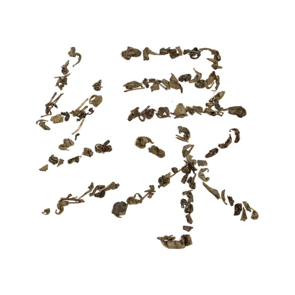 Chiński Znak Zielony Wykonane Suchych Liści Zielonej Herbaty Białym Tle — Zdjęcie stockowe