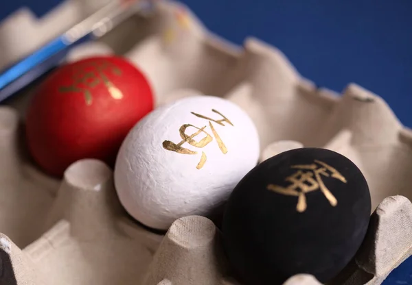 Çin Japon Sembolü Olan Yumurta Renkli Yumurtalara Boyanmış — Stok fotoğraf