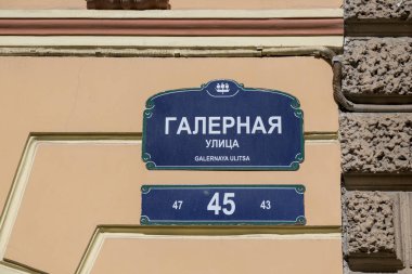 St. Petersburg, Rusya Federasyonu - 10 Ağustos 2018: plaka binanın cephesinde adresi. St. Petersburg, Galernaya street, 45.