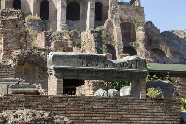 Roma Talya Ağustos 2019 Roma Forumu Topraklarındaki Antik Roma Yapısının — Stok fotoğraf