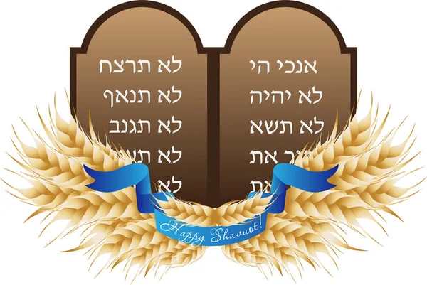 Żydowskiego święta Szawuot, tablice kamienne — Wektor stockowy