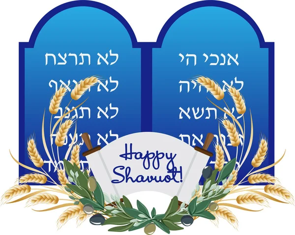 Fiesta judía de Shavuot, tablas de piedra — Archivo Imágenes Vectoriales
