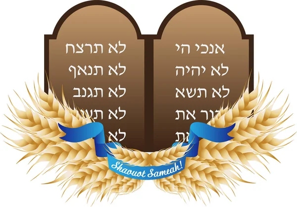 Żydowskiego święta Szawuot, tablice kamienne — Wektor stockowy