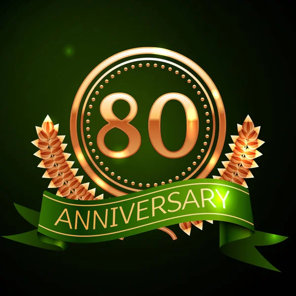 現実的な 80 年記念日お祝いデザイン ゴールデン リングと月桂樹のリース、緑の背景に緑のリボン。カラフルなベクトル テンプレート要素であなたの誕生日パーティーを祝う — ストックベクタ