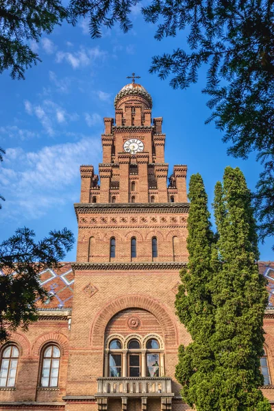 Fronteira Dos Edifícios Universidade Nacional Chernivtsi Ucrânia — Fotografia de Stock