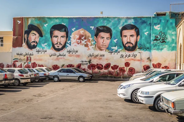 Shiraz Iran October 2016 Portraits Martyrs Iran Iraq Shiraz City — Stock Photo, Image