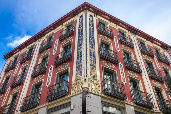 Hotel in Madrid — Stock Photo, Image