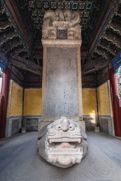 Peking-Tempel des Konfuzius — Stockfoto