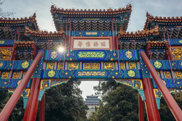 Parco Jingshan a Pechino — Foto Stock