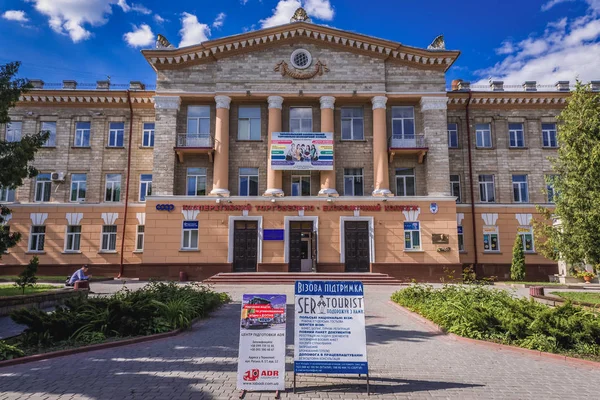 Ternopil Üniversitesi — Stok fotoğraf